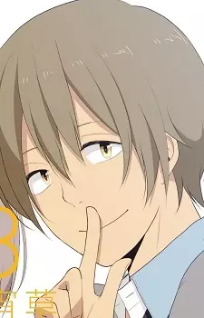 imagem de capa do personagem Ryou Yoake