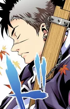 imagem de capa do personagem Soumei Saitou