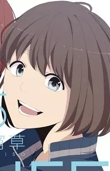imagem de capa do personagem Honoka Tamarai