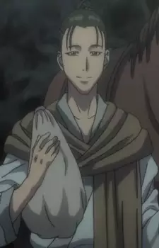 imagem de capa do personagem Giryou
