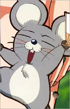 imagem de capa do personagem Touchuumaru