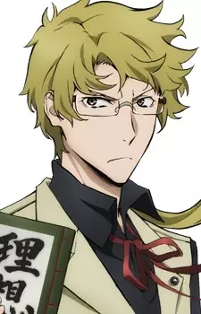 imagem de capa do personagem Doppo Kunikida