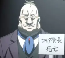 imagem de capa do personagem Genzaburou Komoda