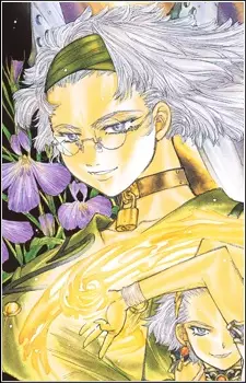 imagem de capa do personagem Lobelia Carlini