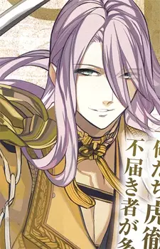 imagem de capa do personagem Hachisuka Kotetsu