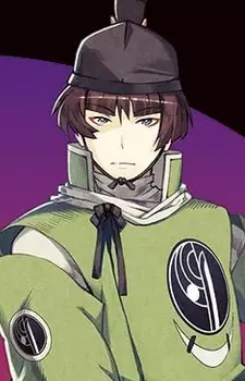 imagem de capa do personagem Ishikirimaru