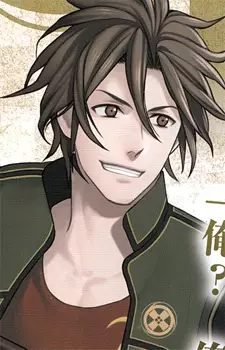 imagem de capa do personagem Otegine