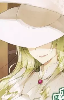 imagem de capa do personagem Kanata Totokubara