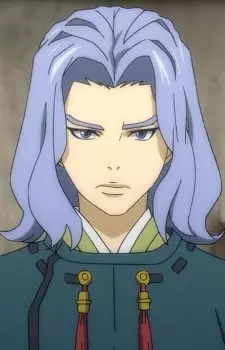 imagem de capa do personagem Yorinobu Minamoto no