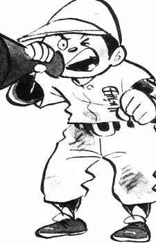 imagem de capa do personagem Marui