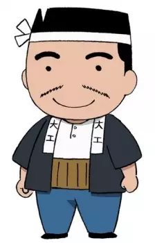 imagem de capa do personagem Ashibe's Father