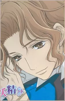 imagem de capa do personagem Paul Ferman