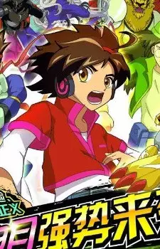 imagem de capa do personagem Tian Yu