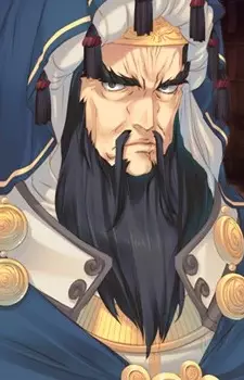 imagem de capa do personagem Gundoura