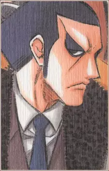 imagem de capa do personagem Houji Sadojima