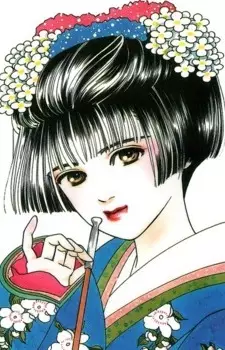 imagem de capa do personagem Usugumo