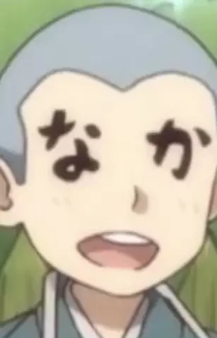 imagem de capa do personagem Nakano