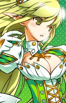 imagem de capa do personagem Rena Erindel