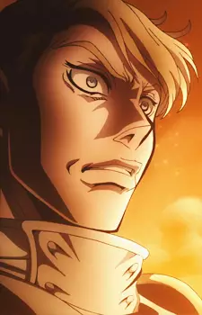 imagem de capa do personagem Aram
