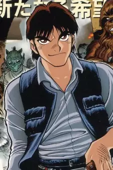 Han Solo