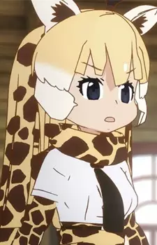 imagem de capa do personagem Amime Kirin
