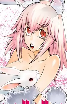 imagem de capa do personagem Ui Inaba