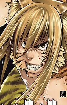 imagem de capa do personagem Taiga Nakanishi
