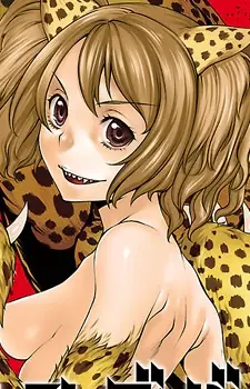 imagem de capa do personagem Eruza Nakanishi