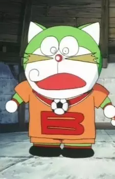 imagem de capa do personagem Dora-rinho