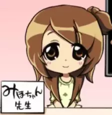 imagem de capa do personagem Miho-chan-sensei
