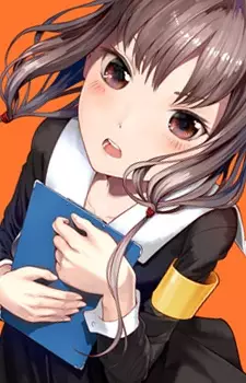 imagem de capa do personagem Miko Iino