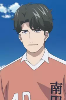 imagem de capa do personagem Ryou Kadomatsu