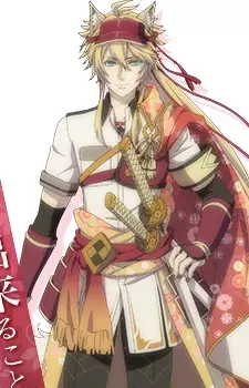 imagem de capa do personagem Masanobu Kousaka