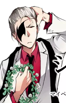 imagem de capa do personagem Shamrock