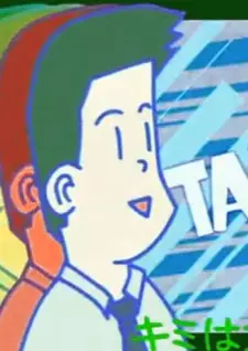 imagem de capa do personagem Kouichi Tanaka