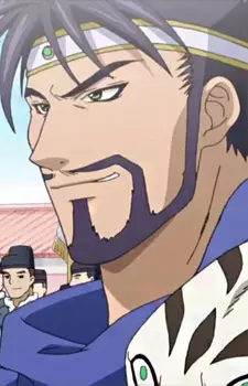imagem de capa do personagem Raien Haku