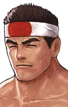 imagem de capa do personagem Goro Daimon
