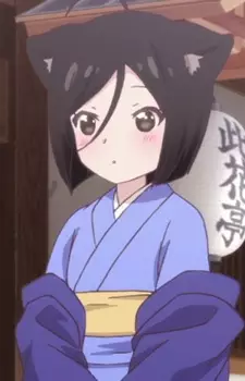 imagem de capa do personagem Aoi