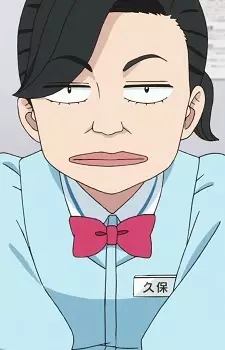 imagem de capa do personagem Kayoko Kubo