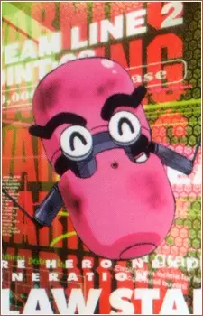 imagem de capa do personagem Gilliam II