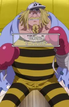 imagem de capa do personagem Bavarois Charlotte
