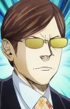 imagem de capa do personagem Mandarin Kinoshita