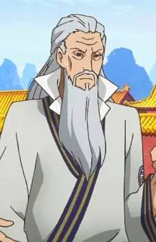 imagem de capa do personagem Suu Gaku