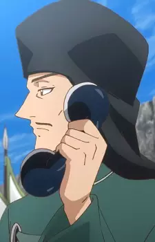 imagem de capa do personagem Bunkan Kyou