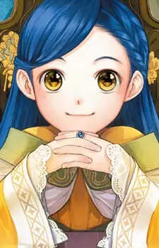 imagem de capa do personagem Myne