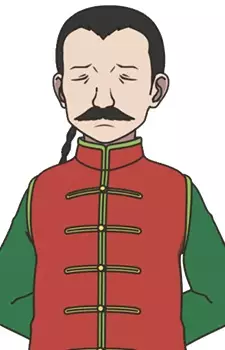 imagem de capa do personagem Numata