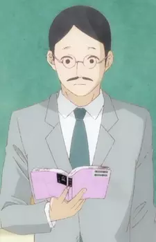 imagem de capa do personagem Sainan-sensei