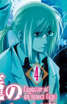 imagem de capa do personagem Franz Kirio