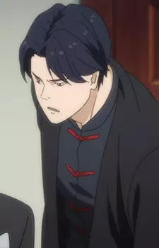 imagem de capa do personagem Wu