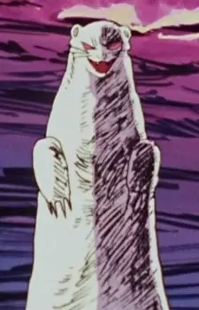 imagem de capa do personagem Noroi